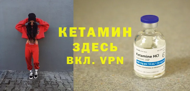 blacksprut онион  Весьегонск  КЕТАМИН ketamine 