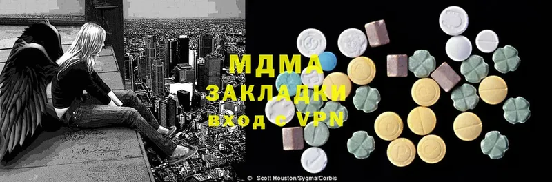 MDMA crystal  Весьегонск 